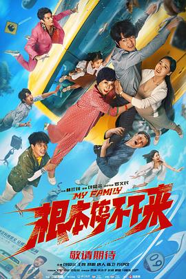 电影院的记录